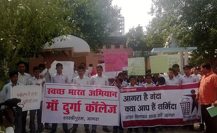 Maa Durga College Mahavidhyalaya Agra Campus photo 7